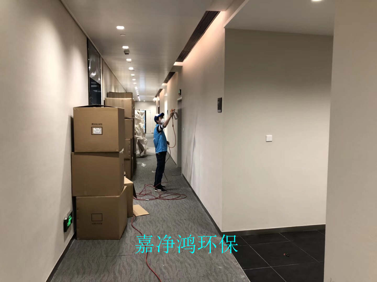 武漢市嘉凈鴻環?？萍加邢薰? style=