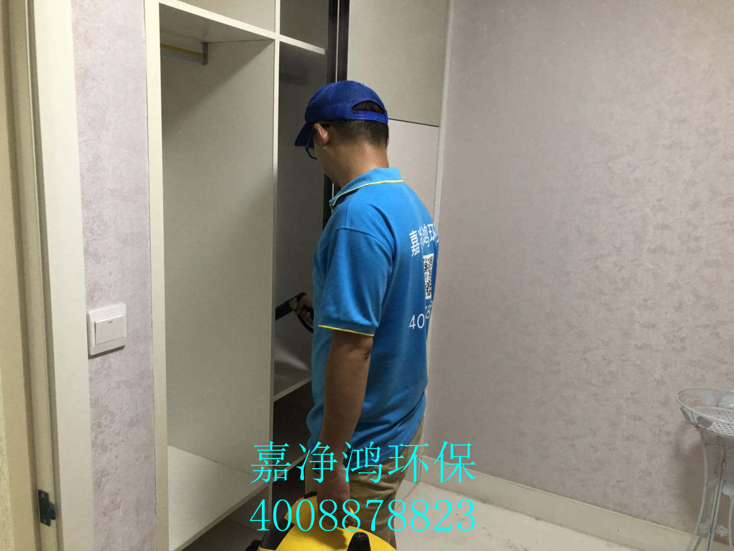 武漢市嘉凈鴻環(huán)保科技有限公司