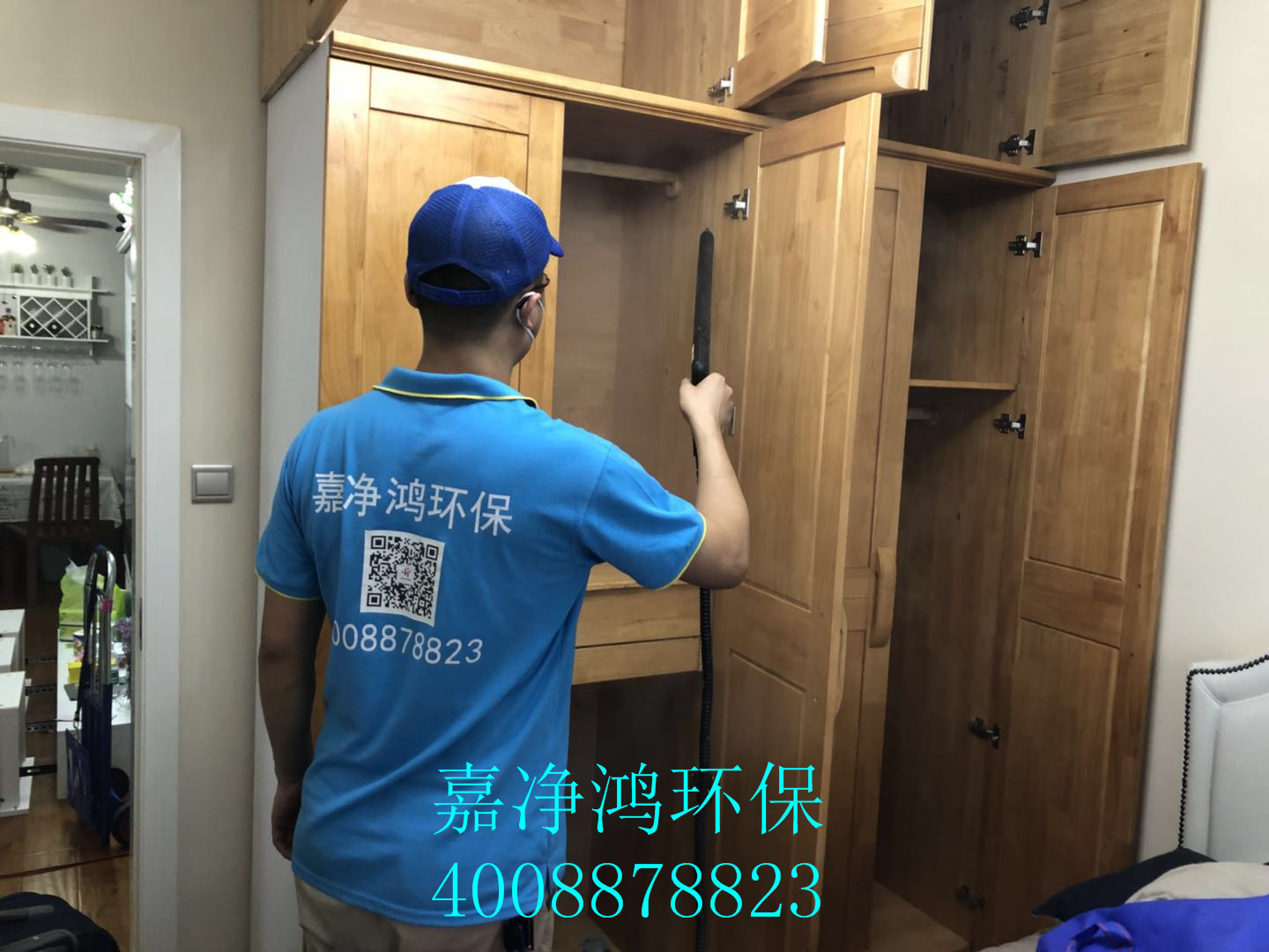 武漢市嘉凈鴻環(huán)?？萍加邢薰? style=