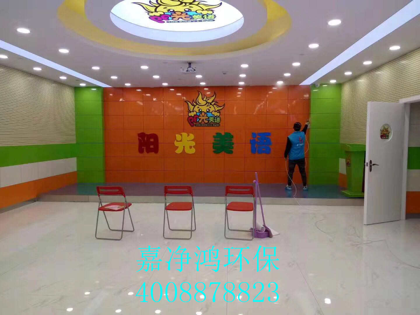 武漢市嘉凈鴻環?？萍加邢薰? style=