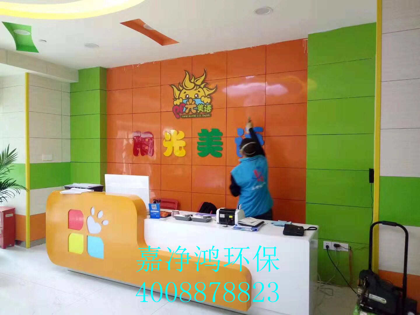 武漢市嘉凈鴻環?？萍加邢薰? style=