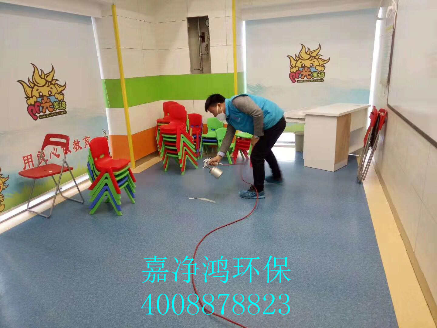 武漢市嘉凈鴻環?？萍加邢薰? style=