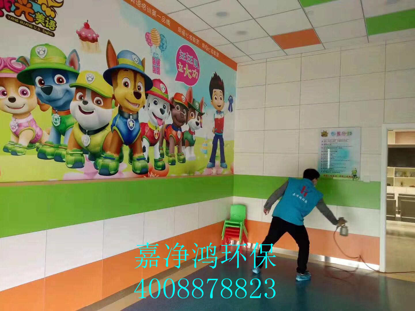 武漢市嘉凈鴻環?？萍加邢薰? style=