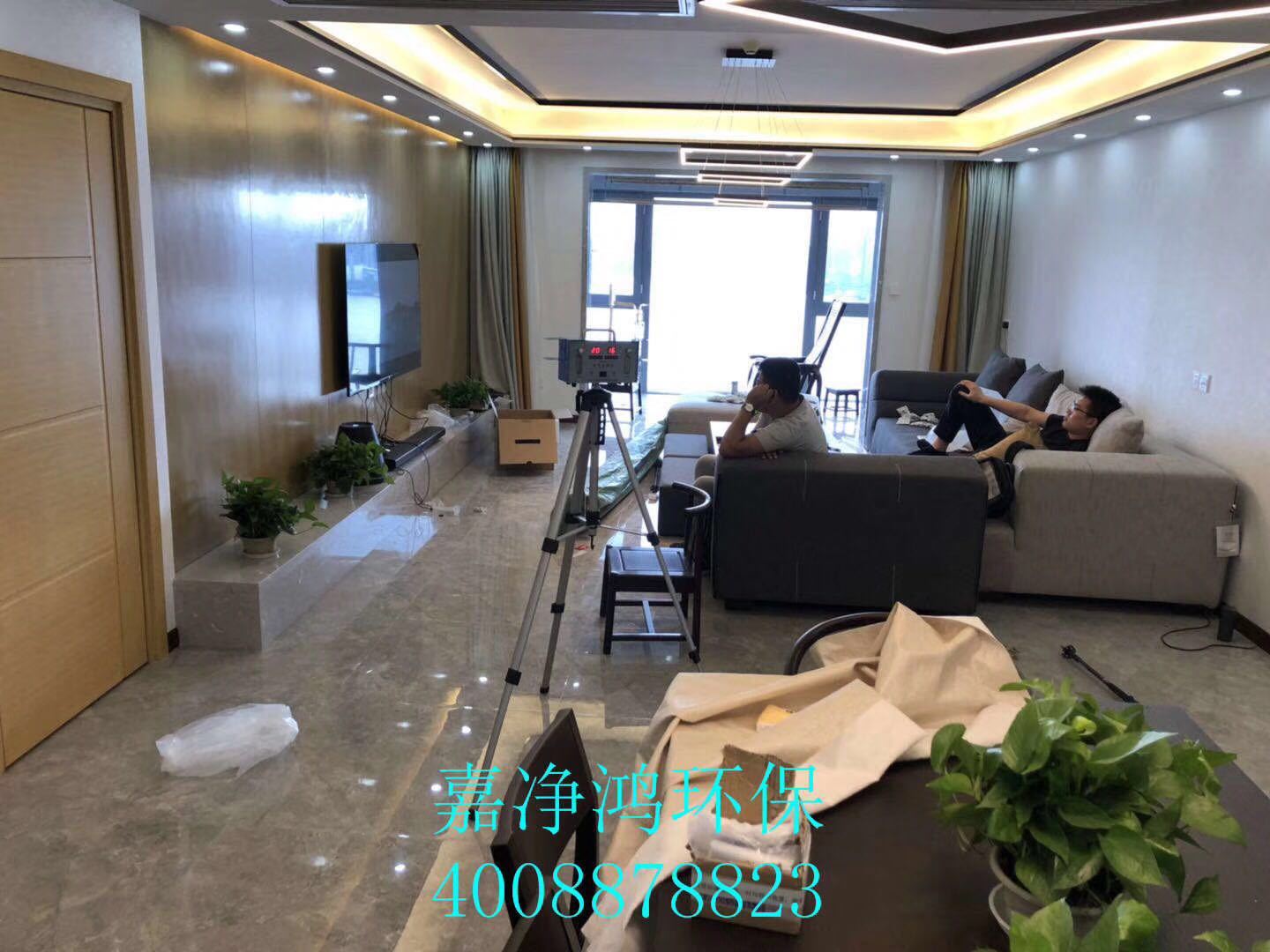 武漢市嘉凈鴻環保科技有限公司
