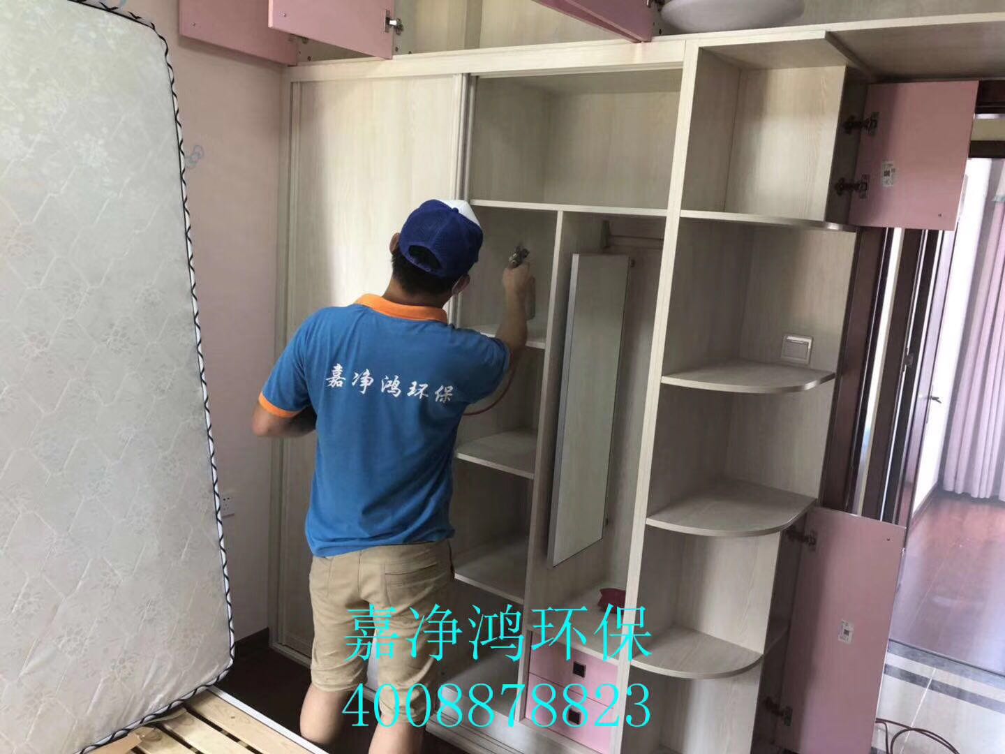武漢市嘉凈鴻環保科技有限公司