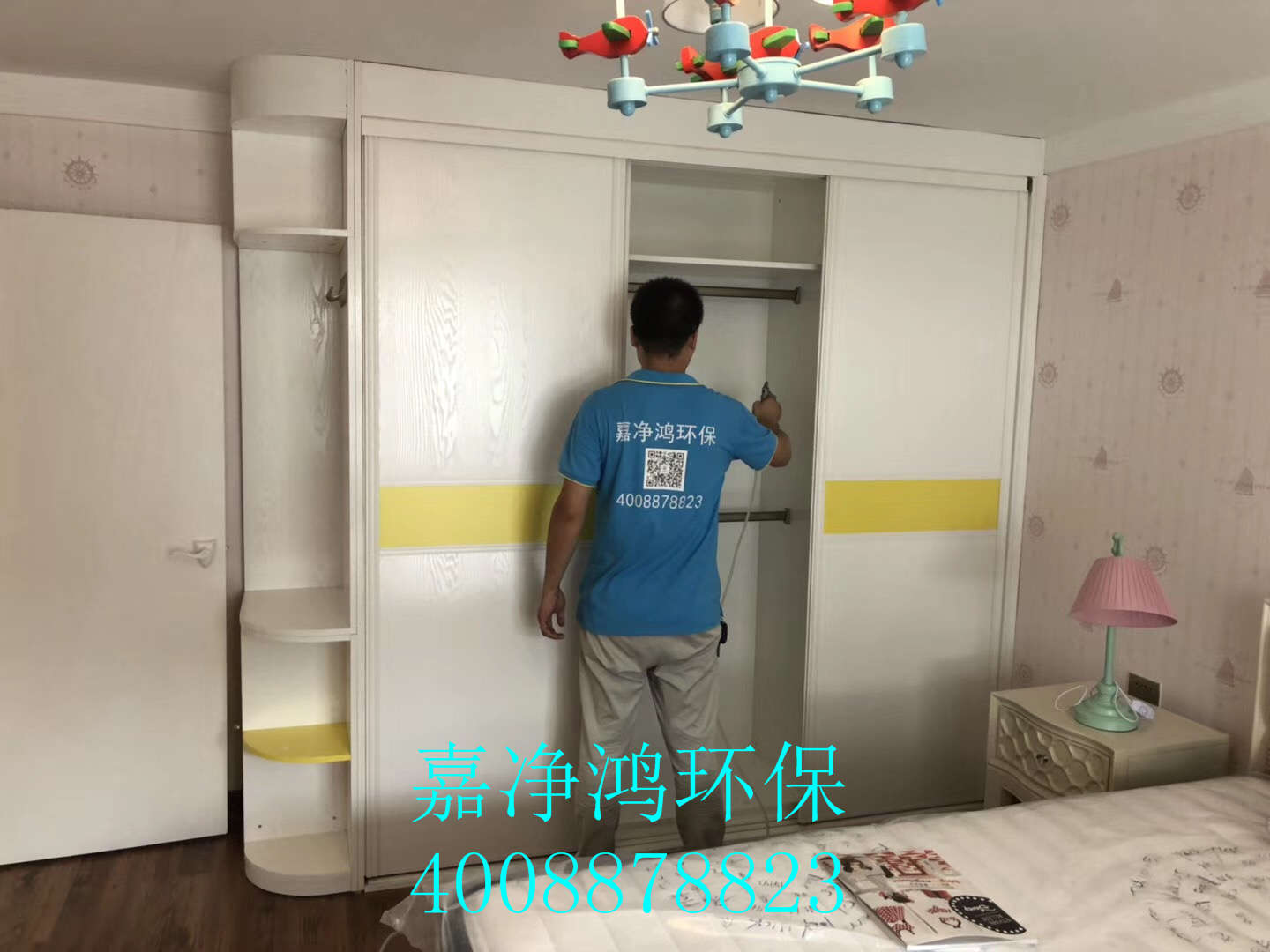 武漢市嘉凈鴻環?？萍加邢薰? style=
