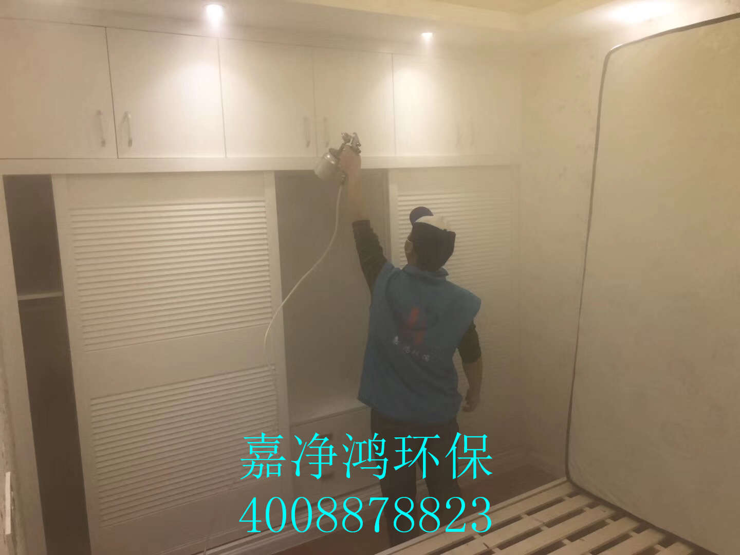 武漢市嘉凈鴻環?？萍加邢薰? style=