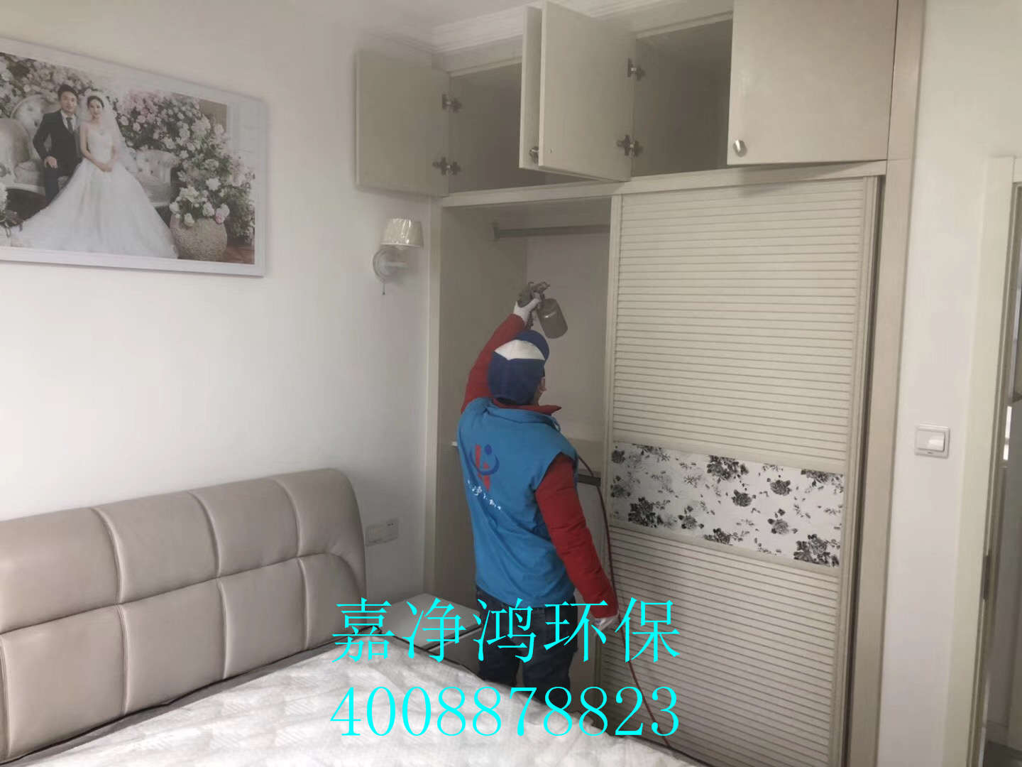 武漢市嘉凈鴻環?？萍加邢薰? style=