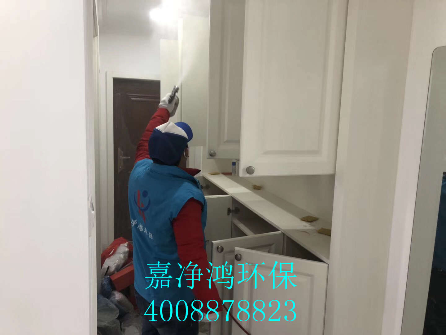 武漢市嘉凈鴻環?？萍加邢薰? style=
