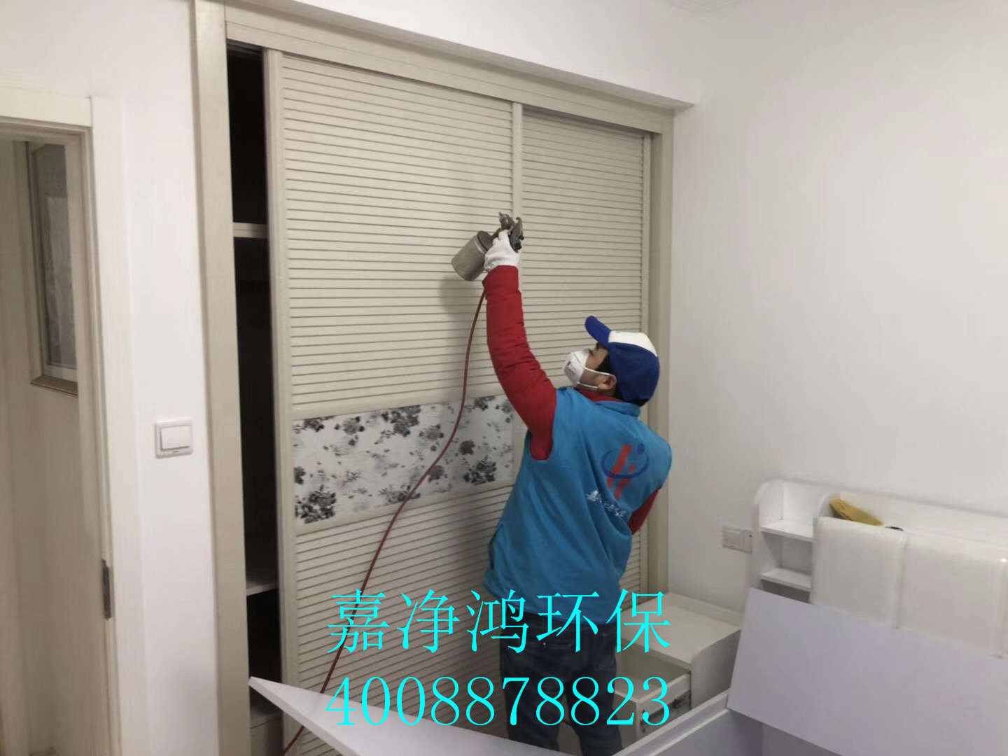 武漢市嘉凈鴻環?？萍加邢薰? style=