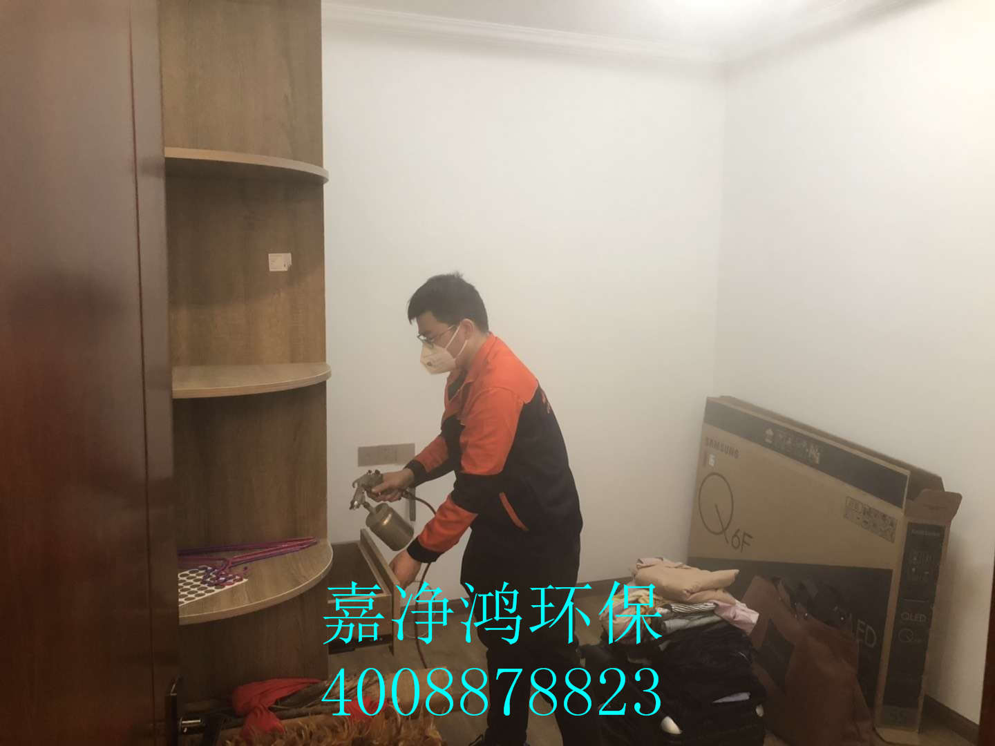 武漢市嘉凈鴻環(huán)保科技有限公司