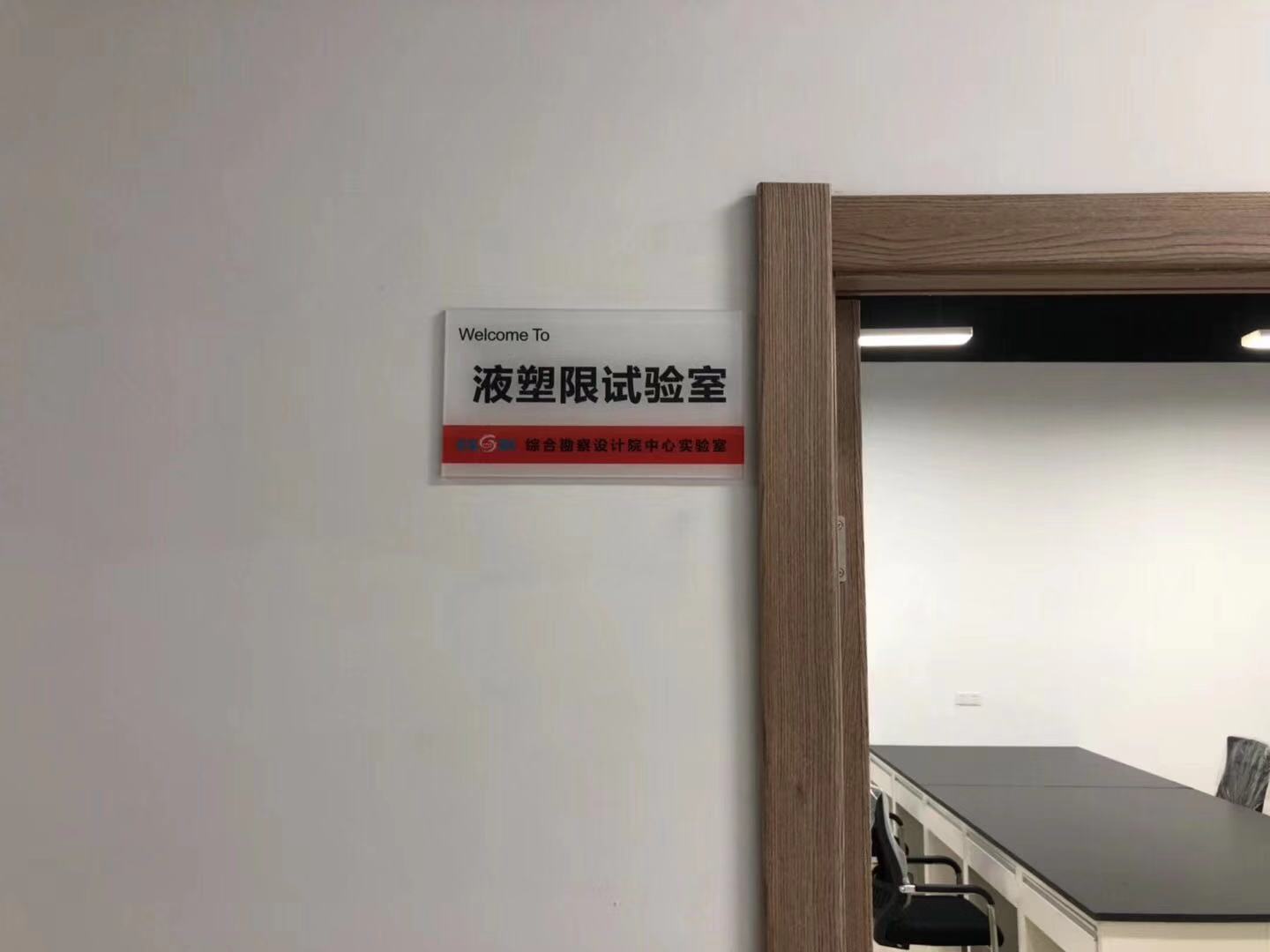 武漢市嘉凈鴻環?？萍加邢薰? style=