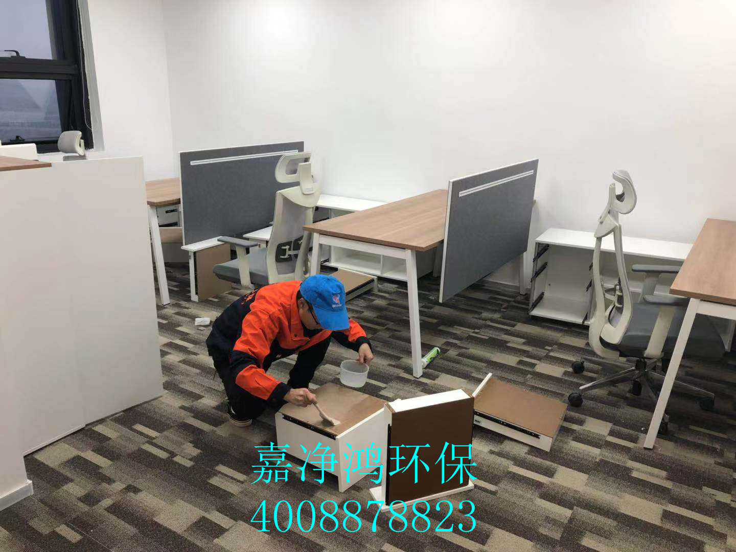 武漢市嘉凈鴻環?？萍加邢薰? style=