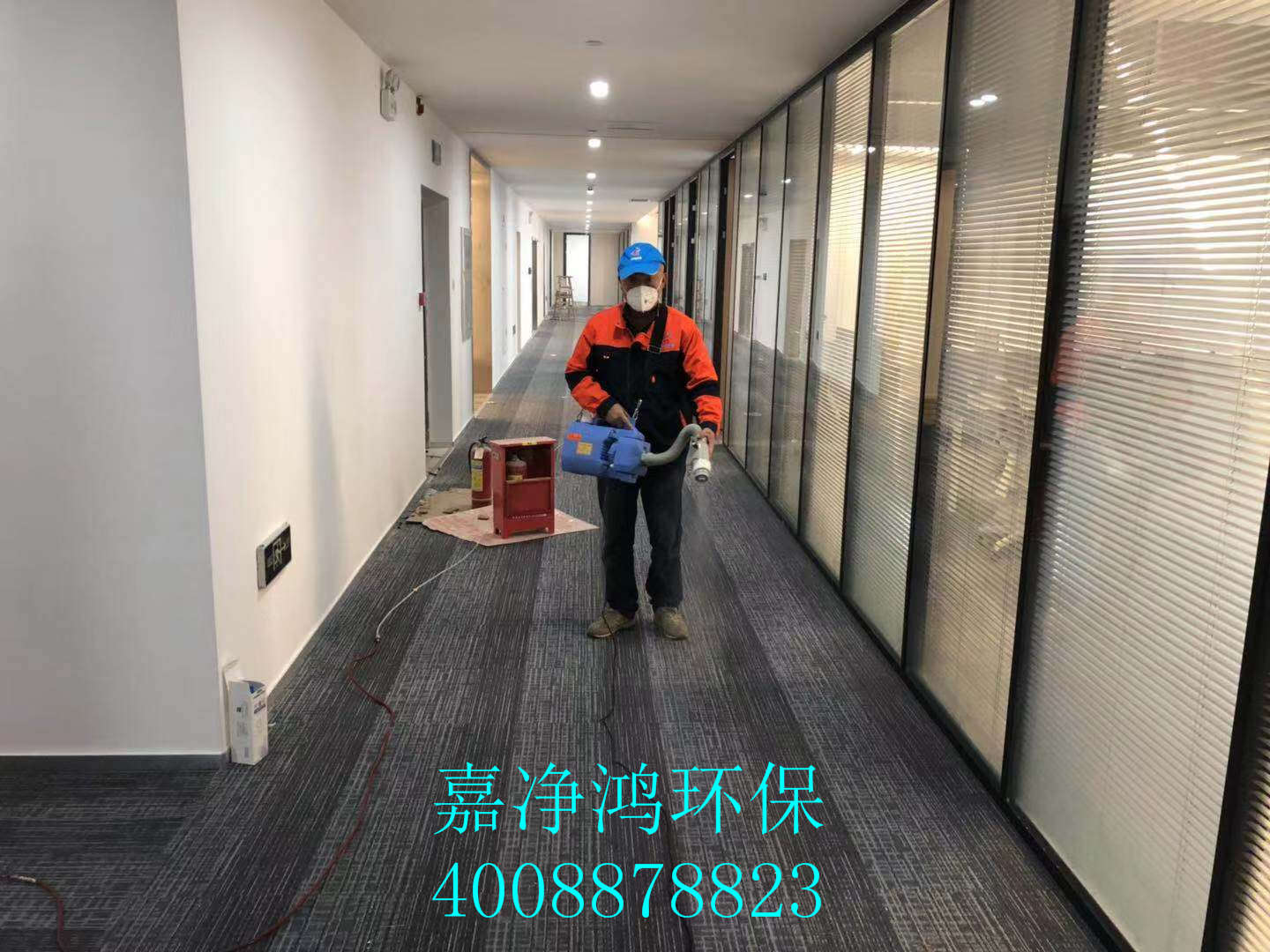 武漢市嘉凈鴻環保科技有限公司