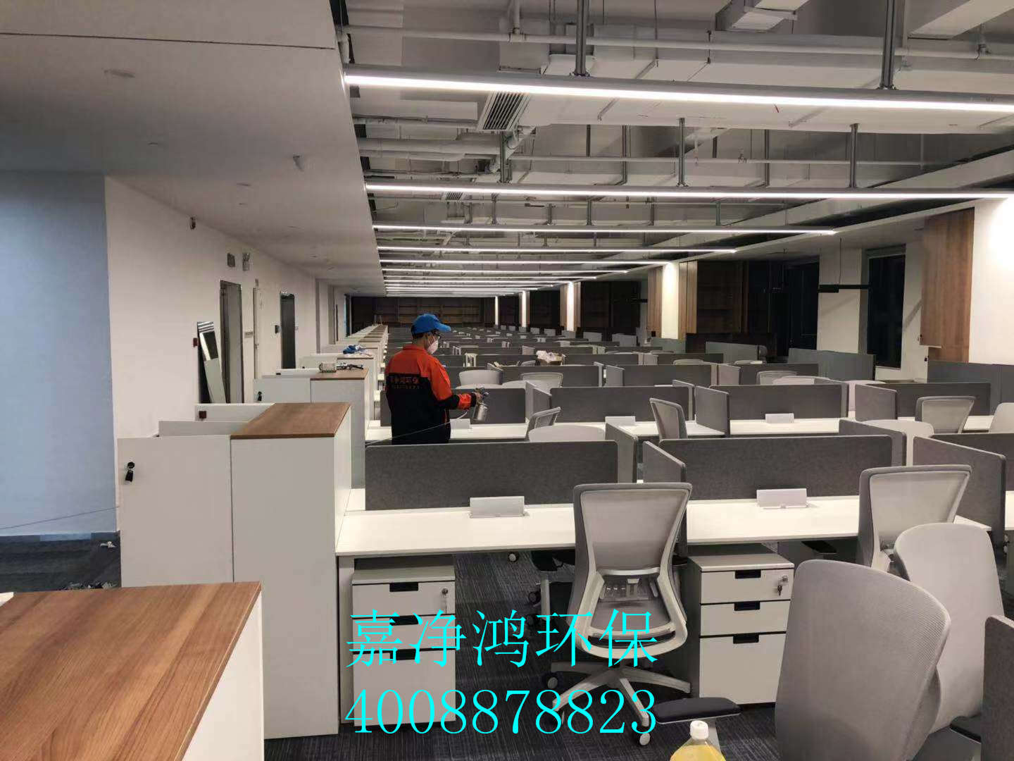 武漢市嘉凈鴻環?？萍加邢薰? style=