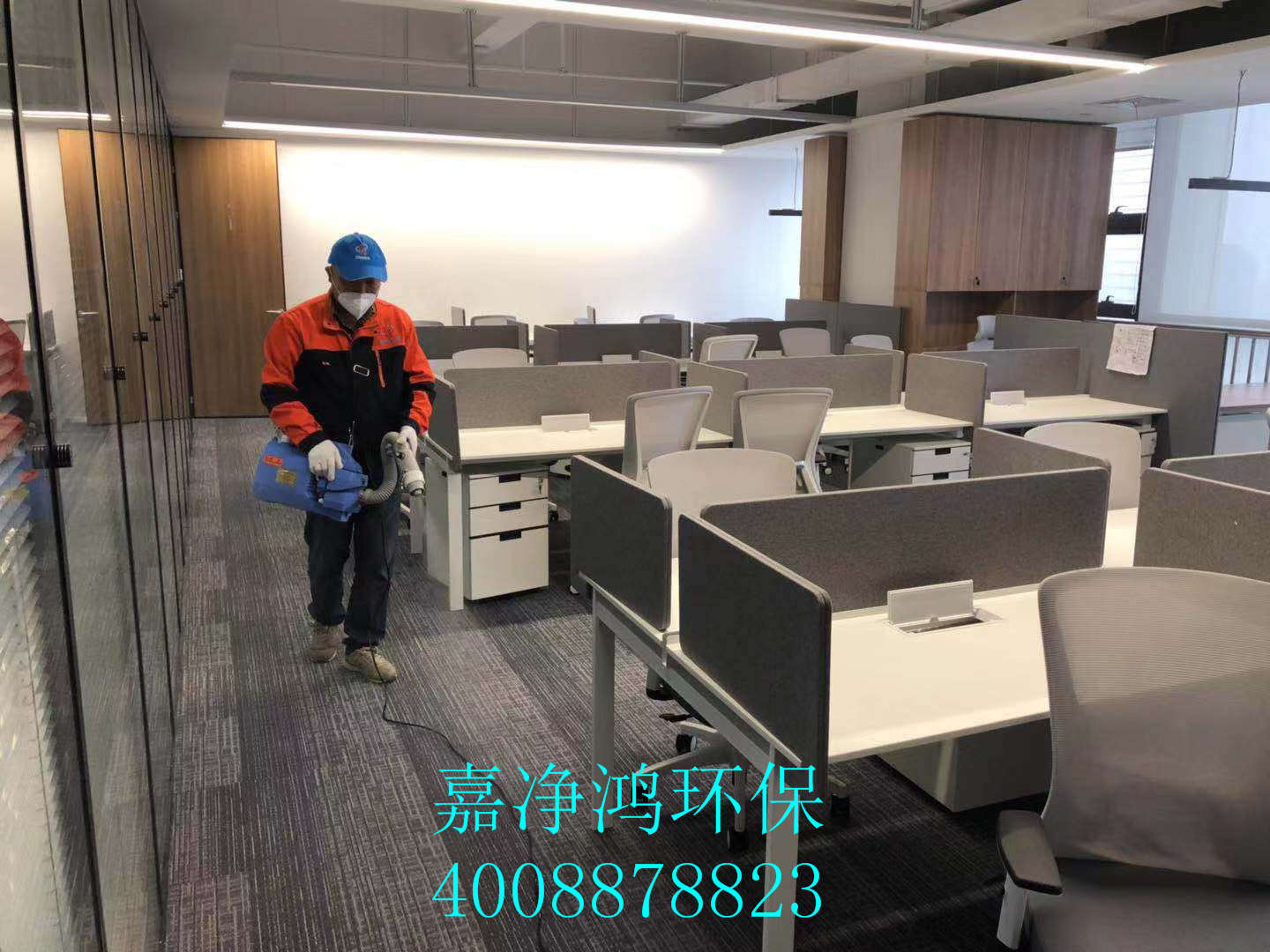 武漢市嘉凈鴻環?？萍加邢薰? style=