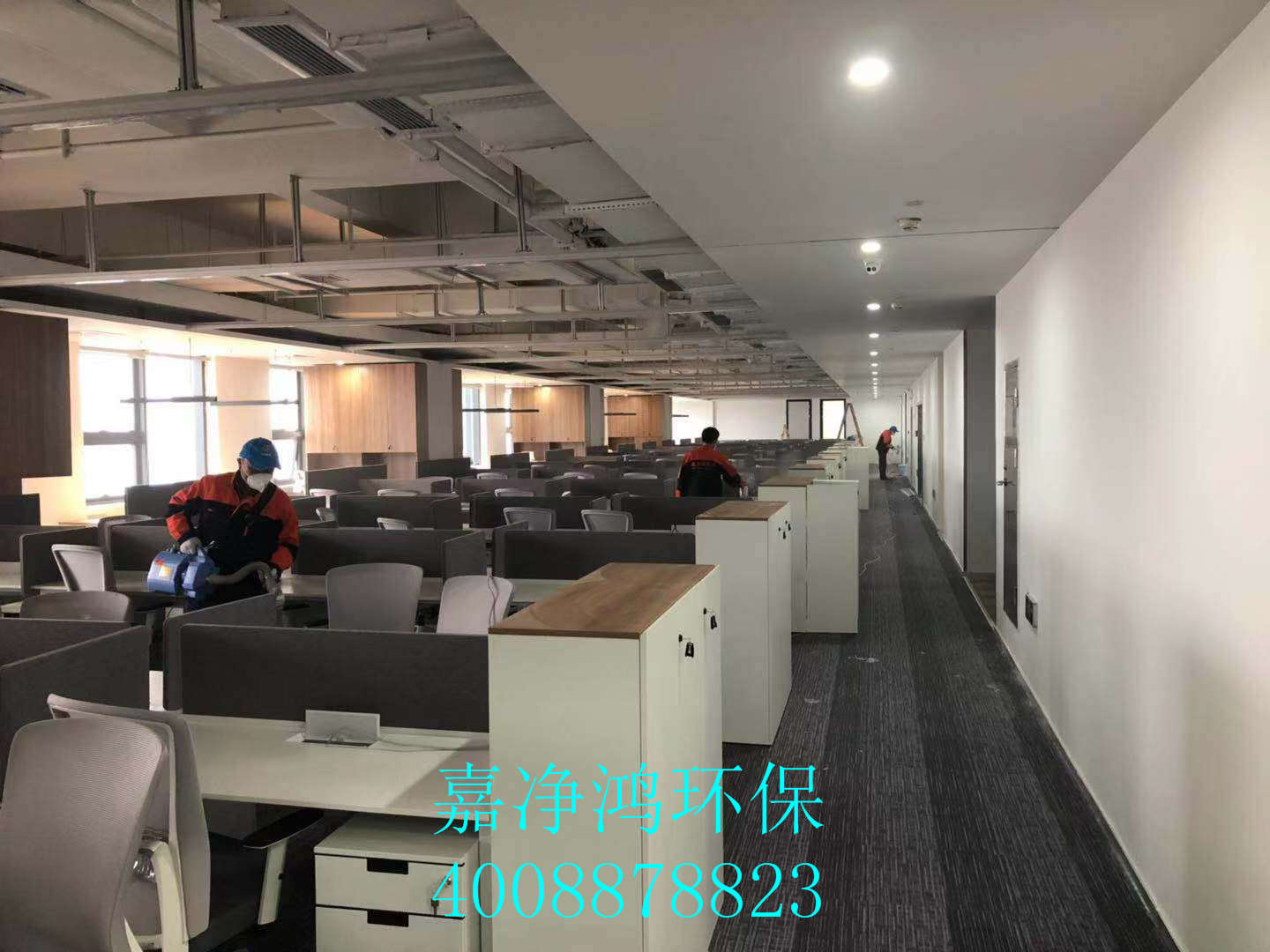 武漢市嘉凈鴻環保科技有限公司