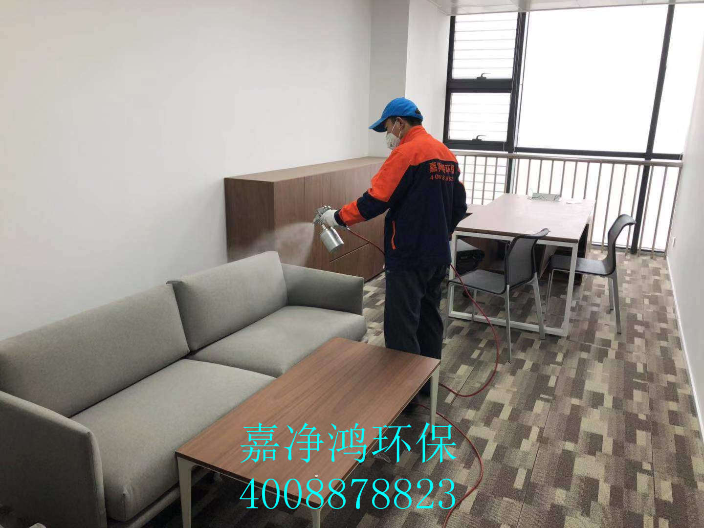 武漢市嘉凈鴻環?？萍加邢薰? style=
