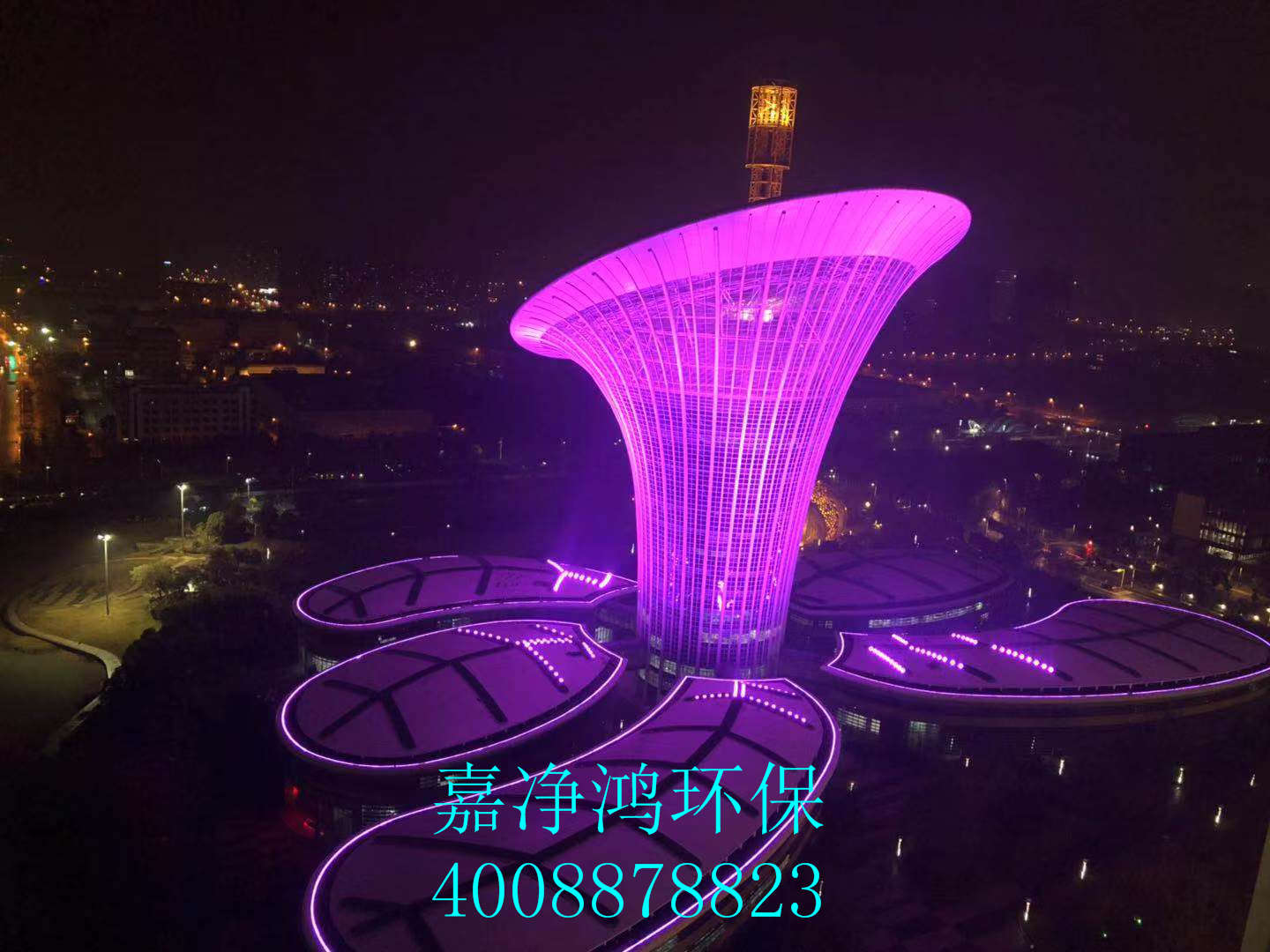 武漢市嘉凈鴻環?？萍加邢薰? style=