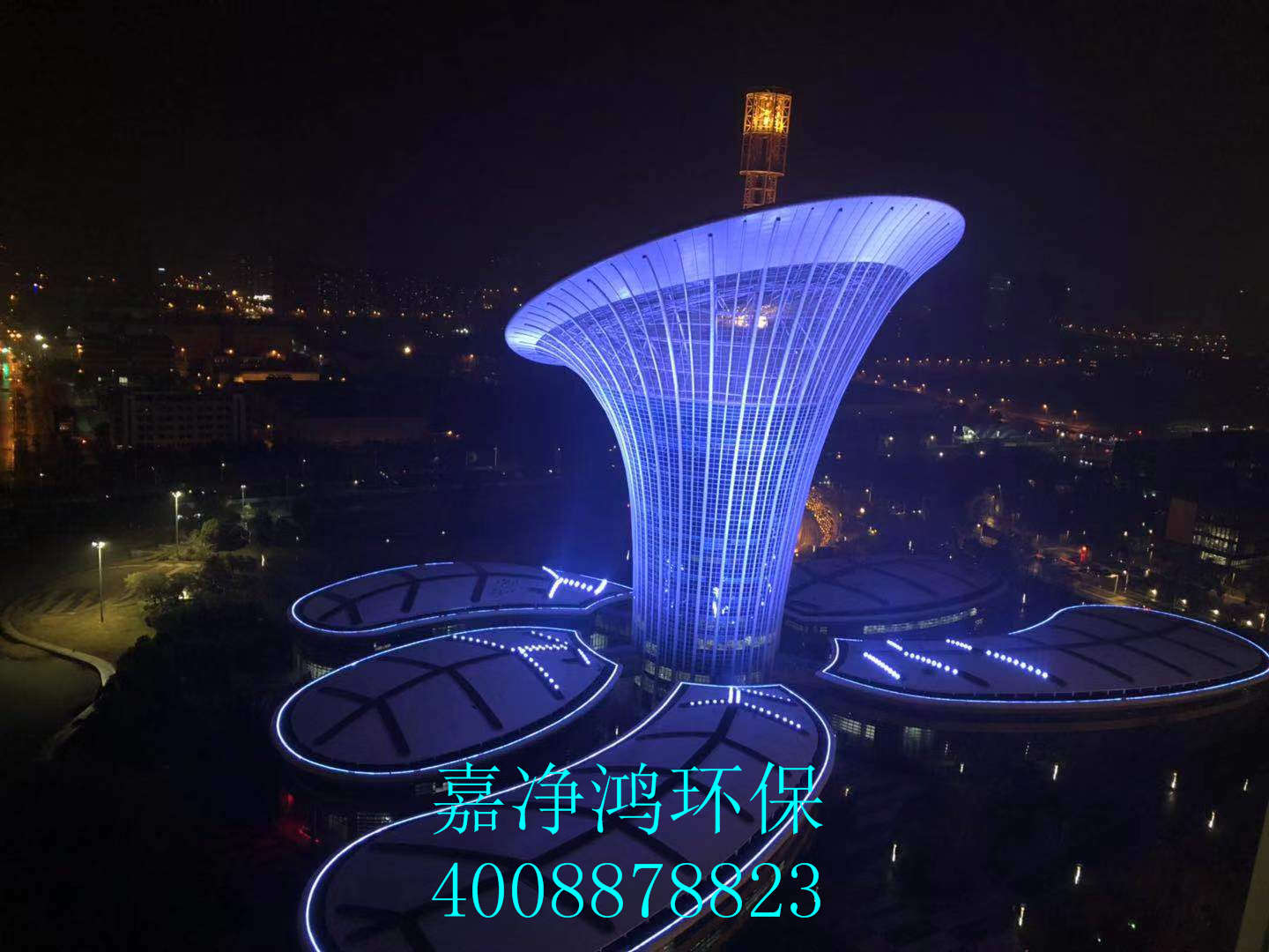 武漢市嘉凈鴻環保科技有限公司
