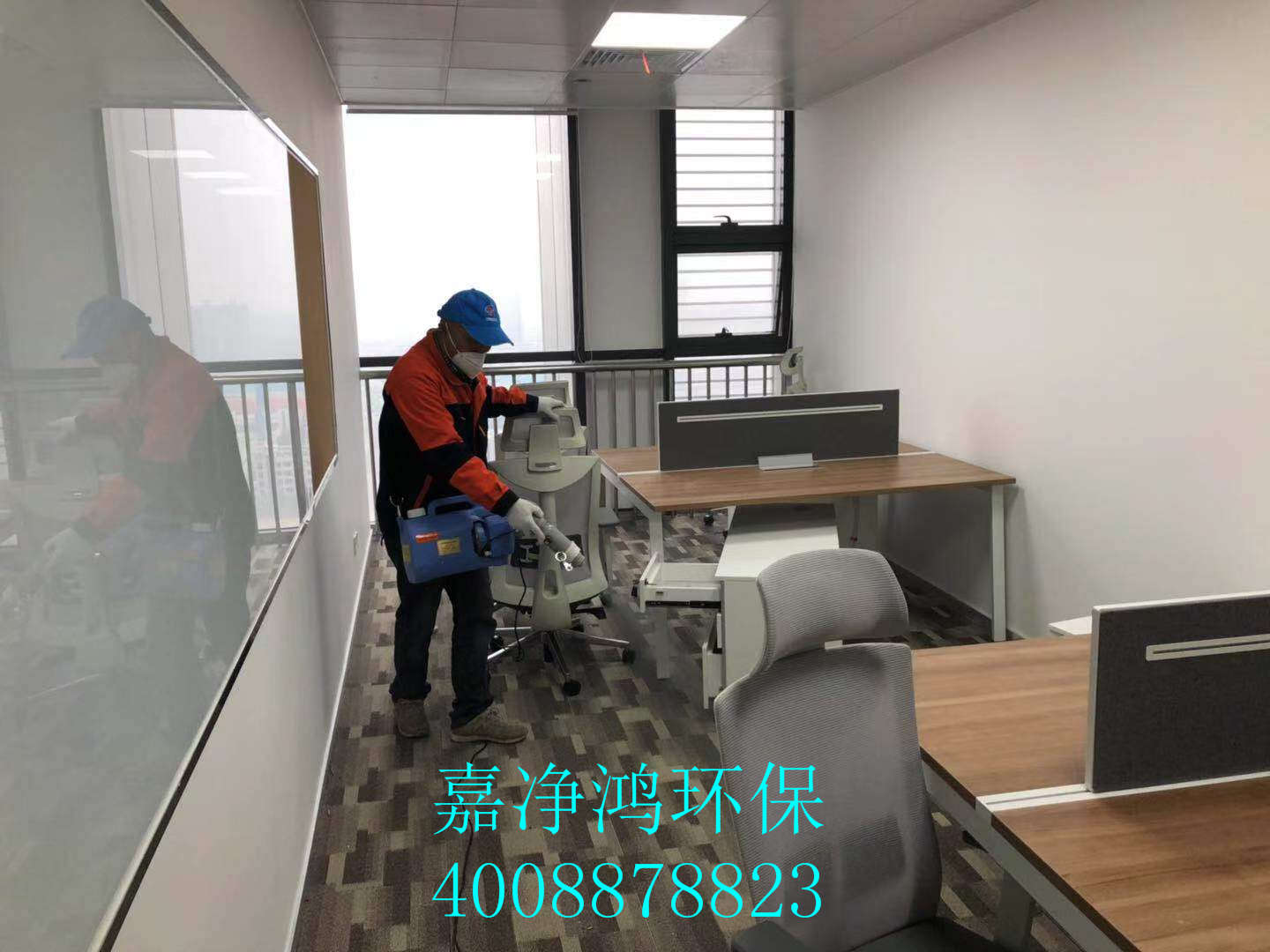 武漢市嘉凈鴻環?？萍加邢薰? style=