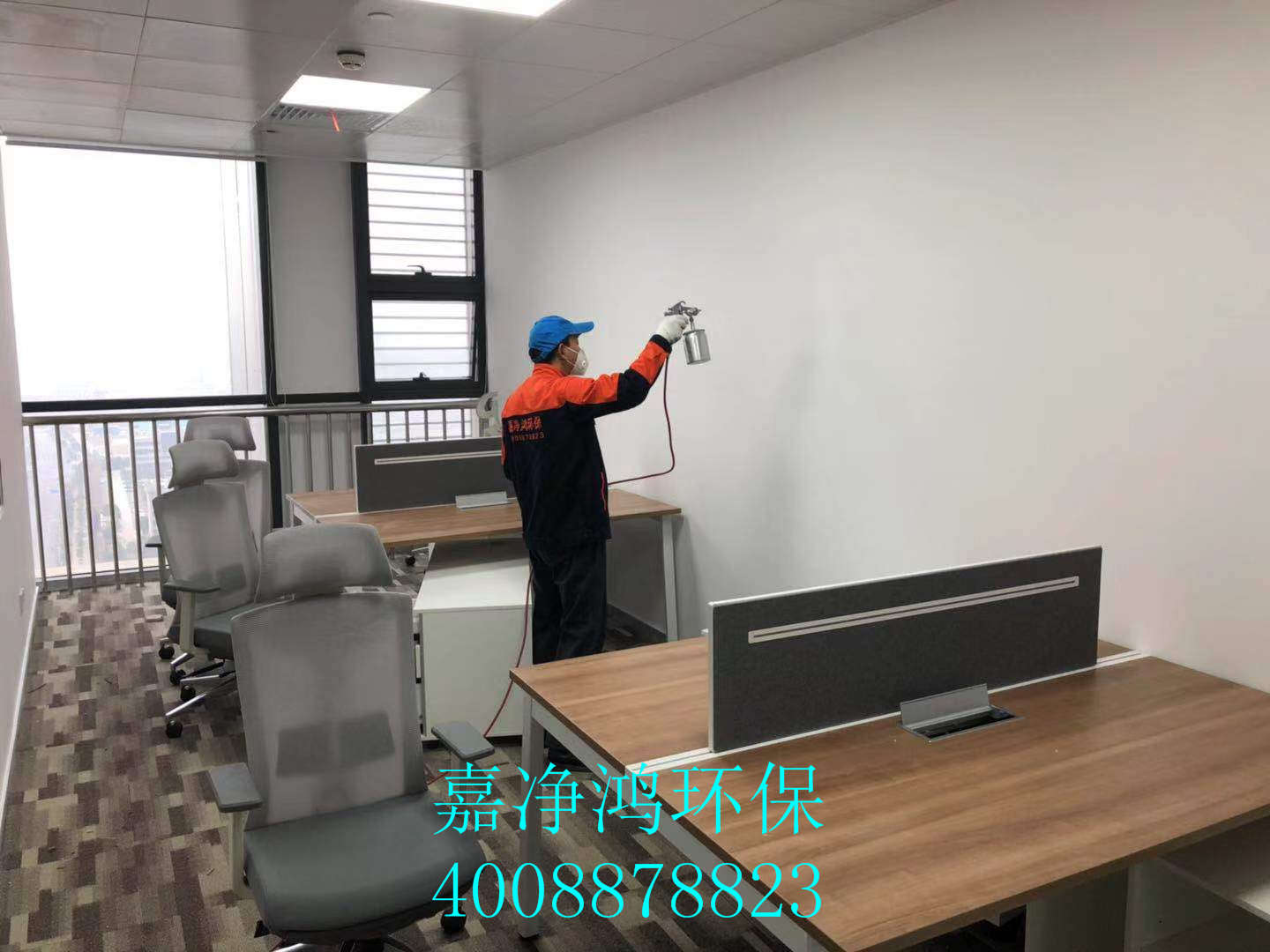 武漢市嘉凈鴻環?？萍加邢薰? style=